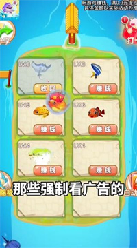 红包合成图1