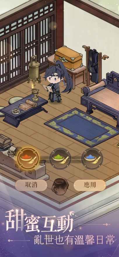 代号鸢官台服正版图1