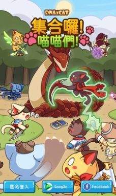 集合啰！喵喵们！图1