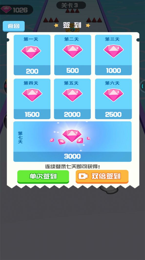 玩球我贼6