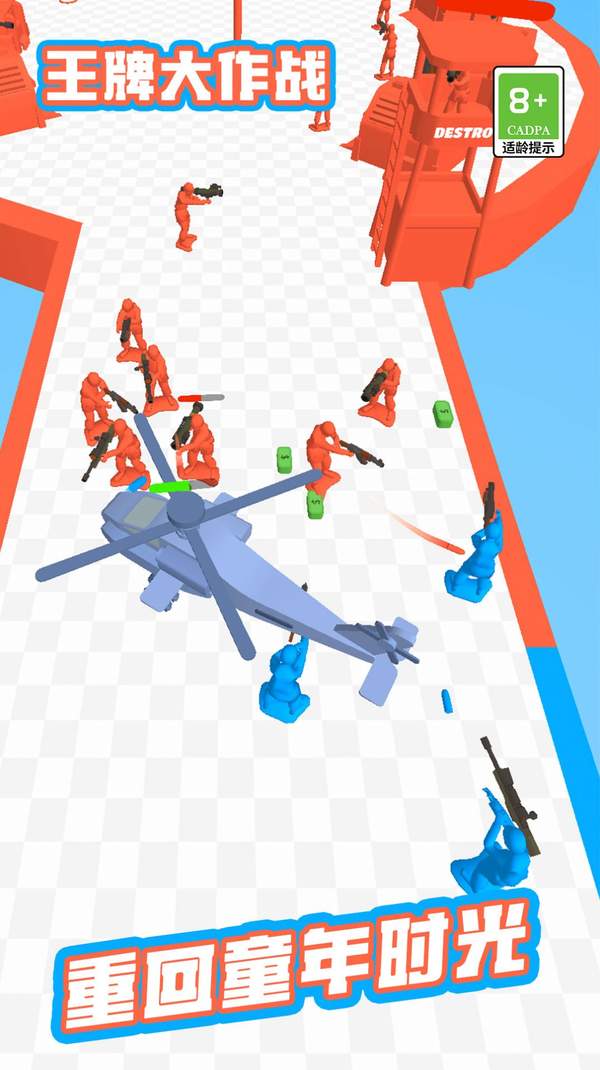 王牌大作战-玩具兵人图1
