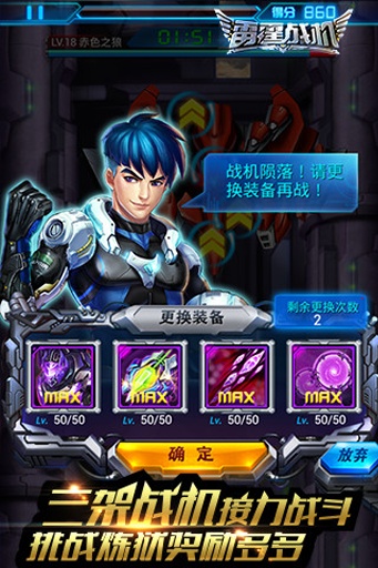 雷霆战机最新版本