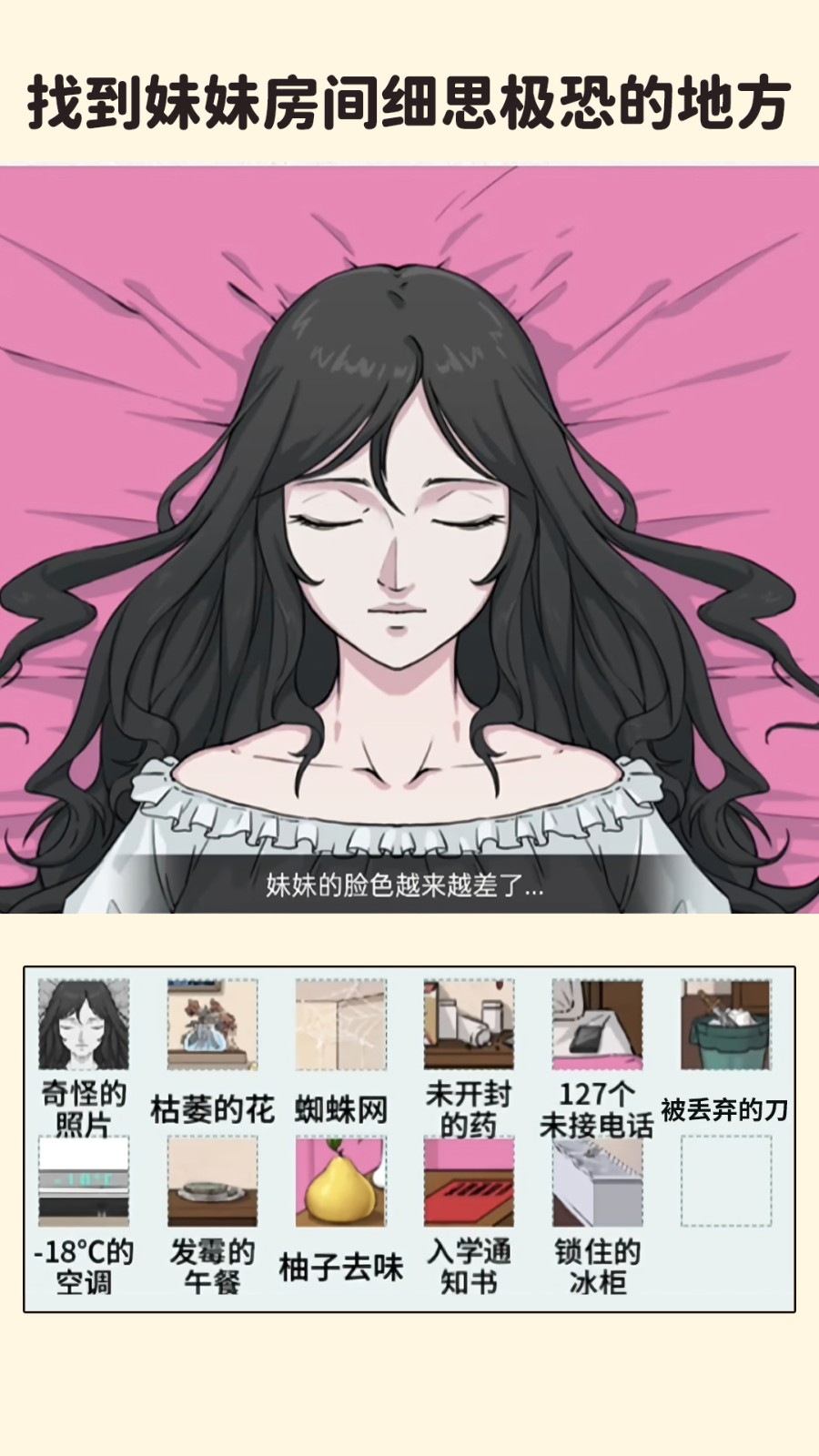 帮帮我的同学图3