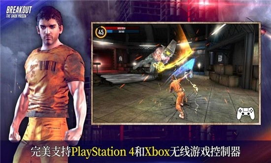 挽救行动手游官方版公测版图3