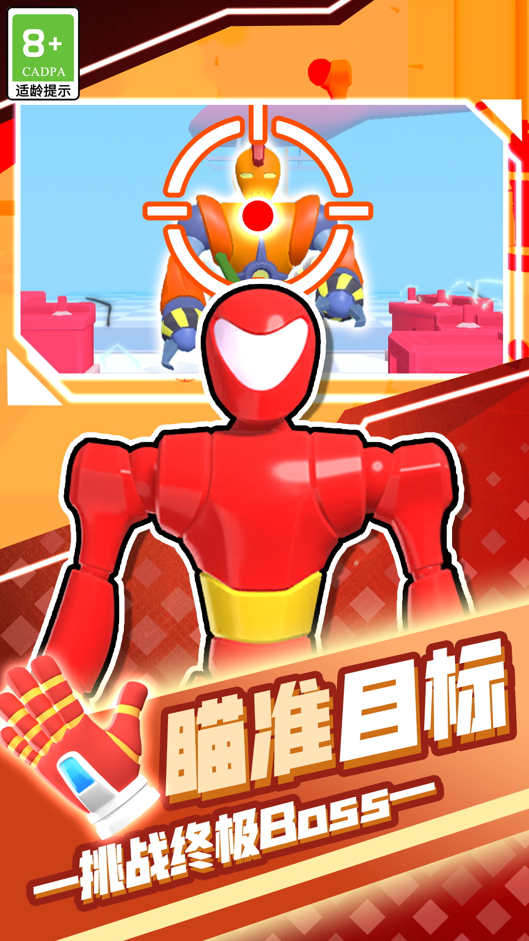 开局就一人图1