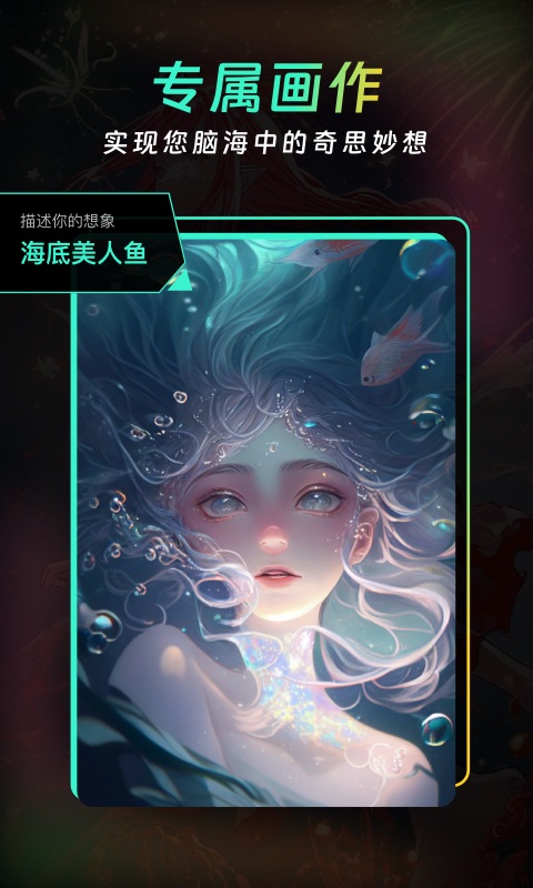 爱创意匠心图1