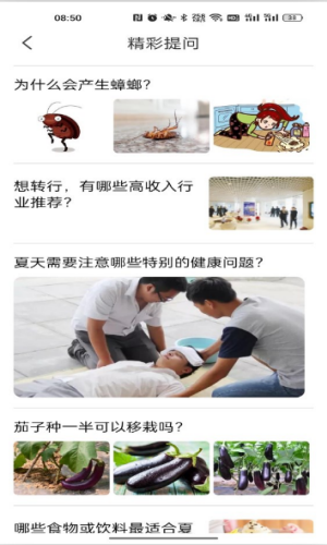 小音智能