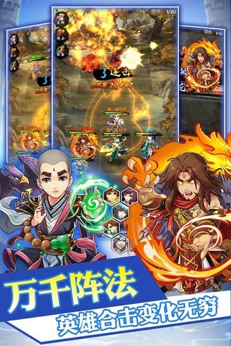 乱煮江湖官方版