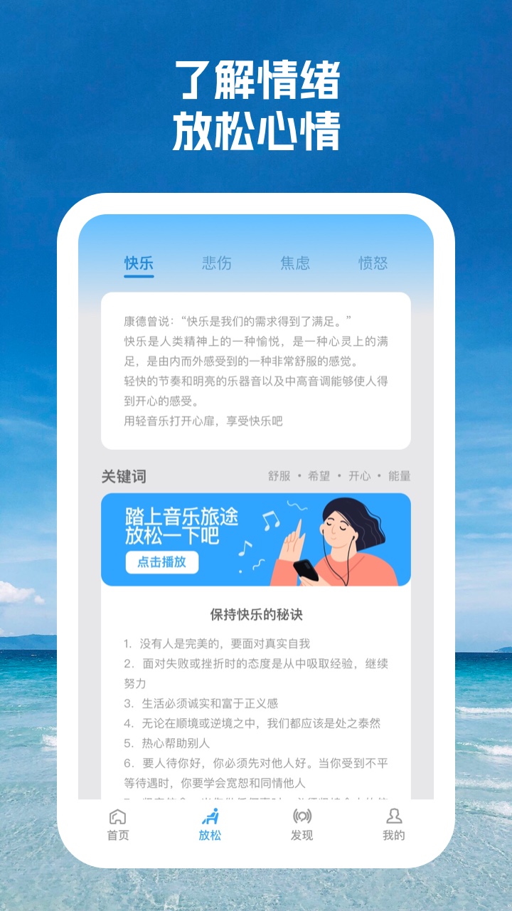 又一春app