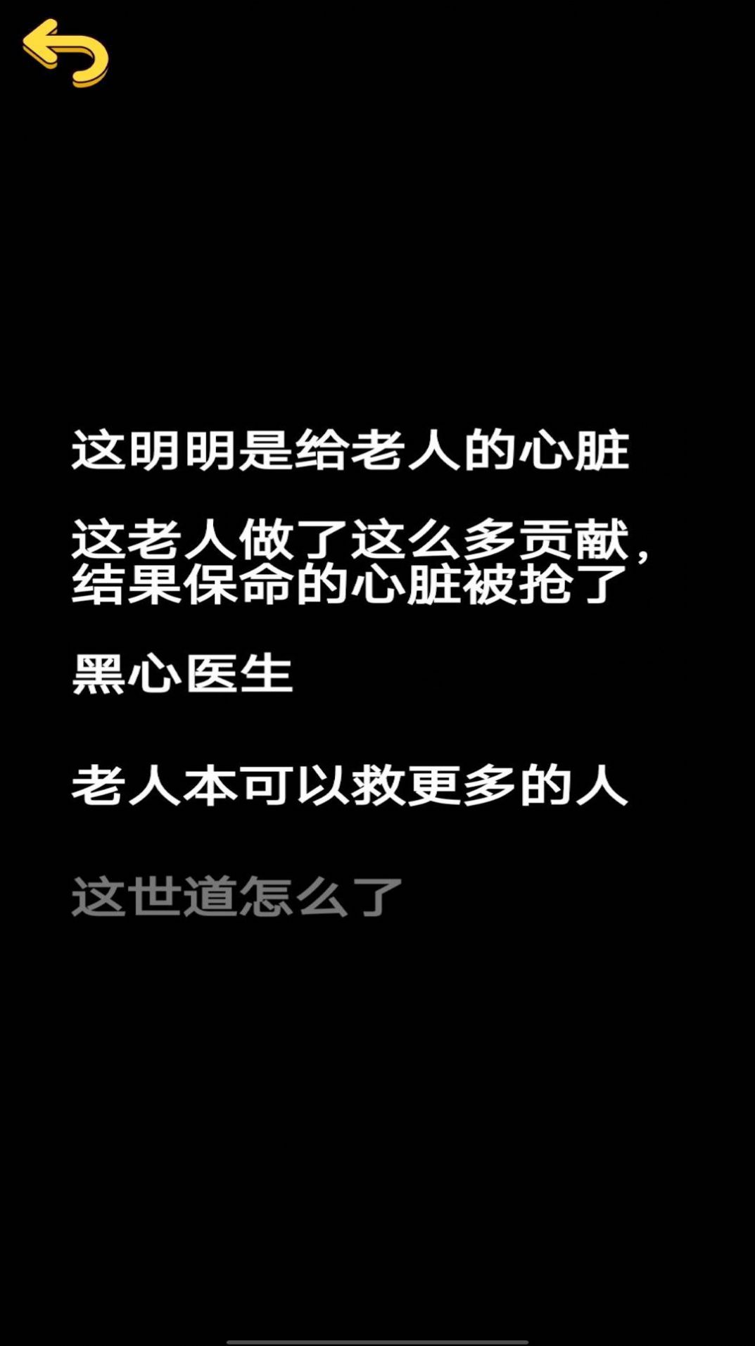 脑洞超有梗游戏图2