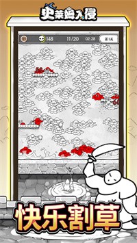 史莱姆入侵图1