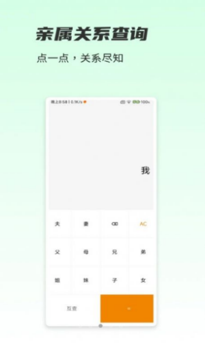 一木林工具箱图2