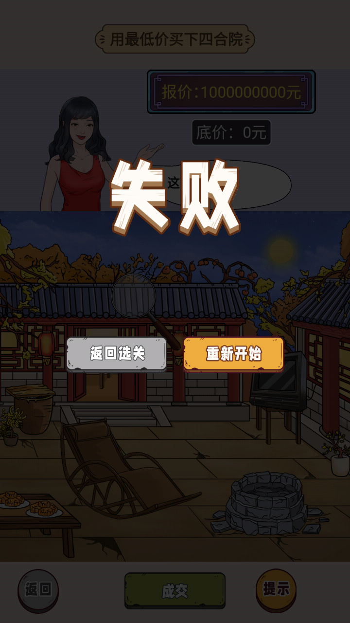 我的个天啊图4