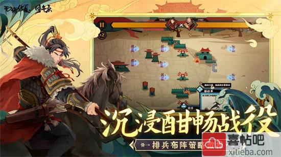 无悔华夏图1