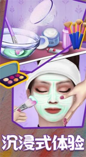 换装美少女安卓最新版图1
