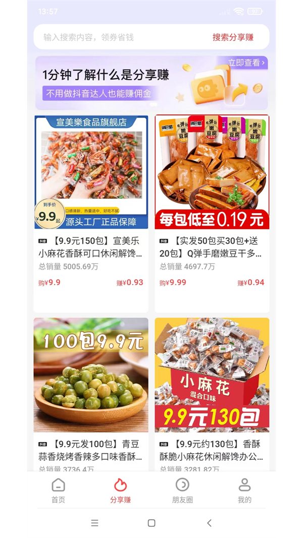 抖它DOUTA