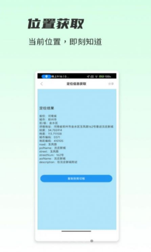 一木林工具箱图1