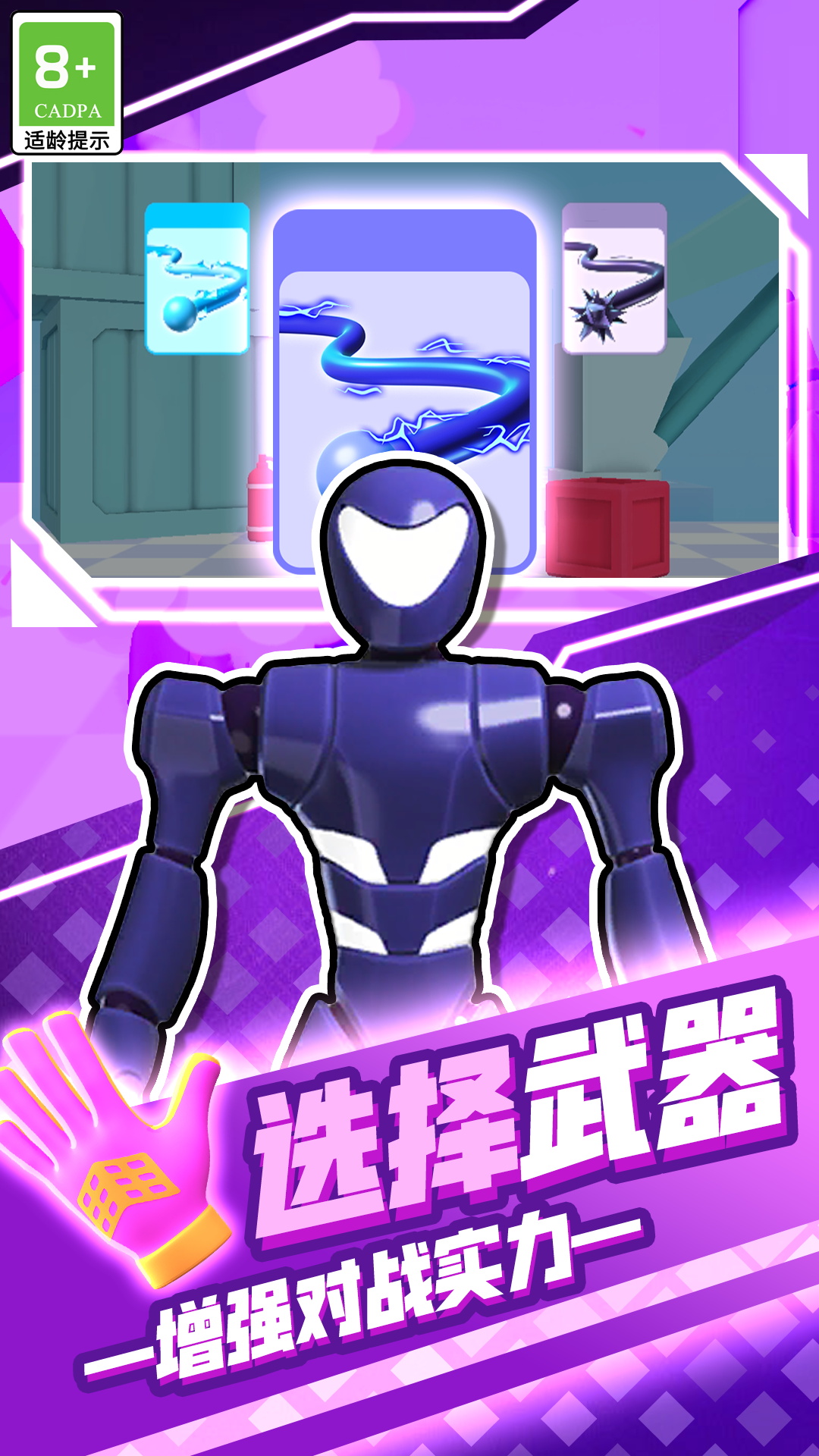 开局就一人图3