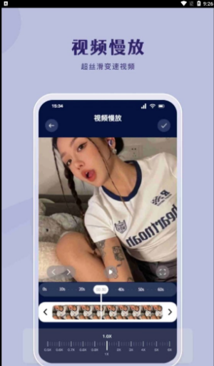 哔嘀视频剪辑