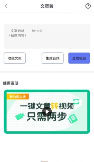 一号随剪大师app图3