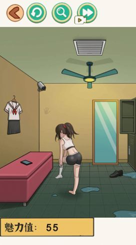 快来帮帮小美
