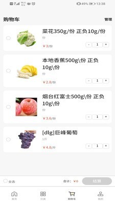 叼来归手机版