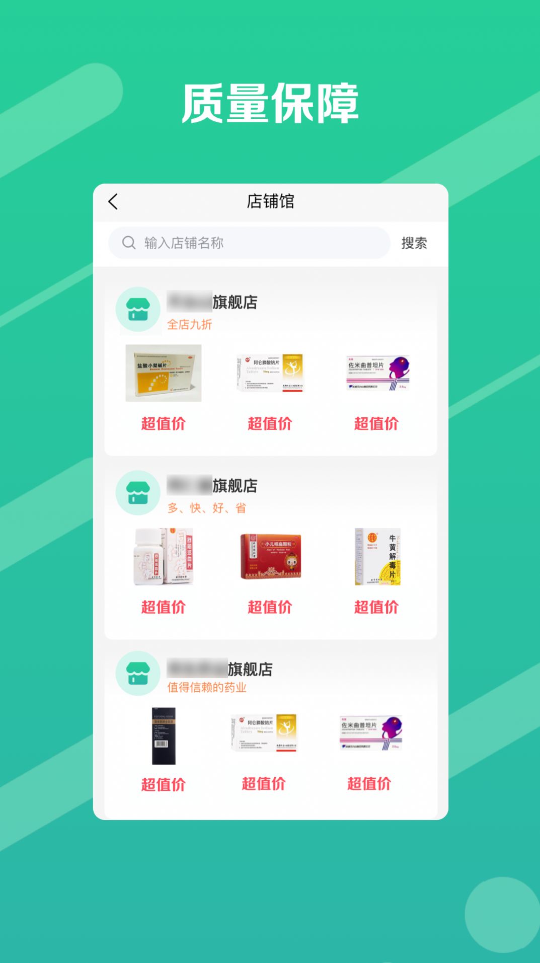 邮你采图1