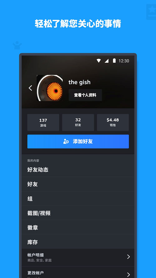 steam手机版中文