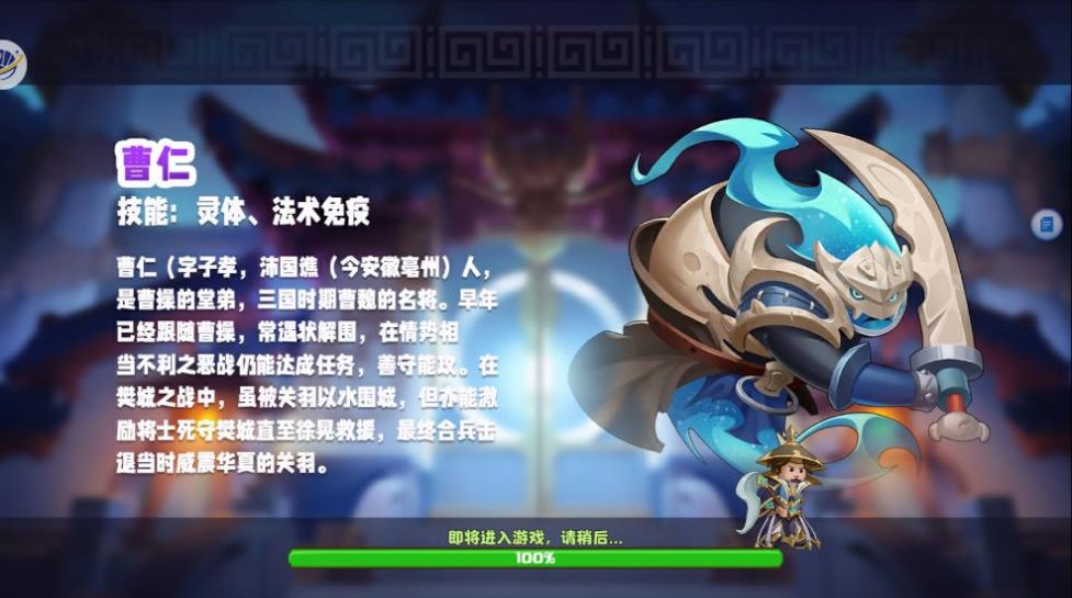 乐高三国官方版图3