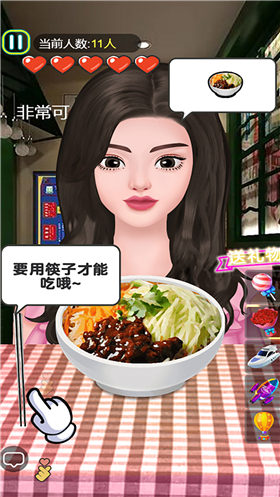 拌饭达人图2