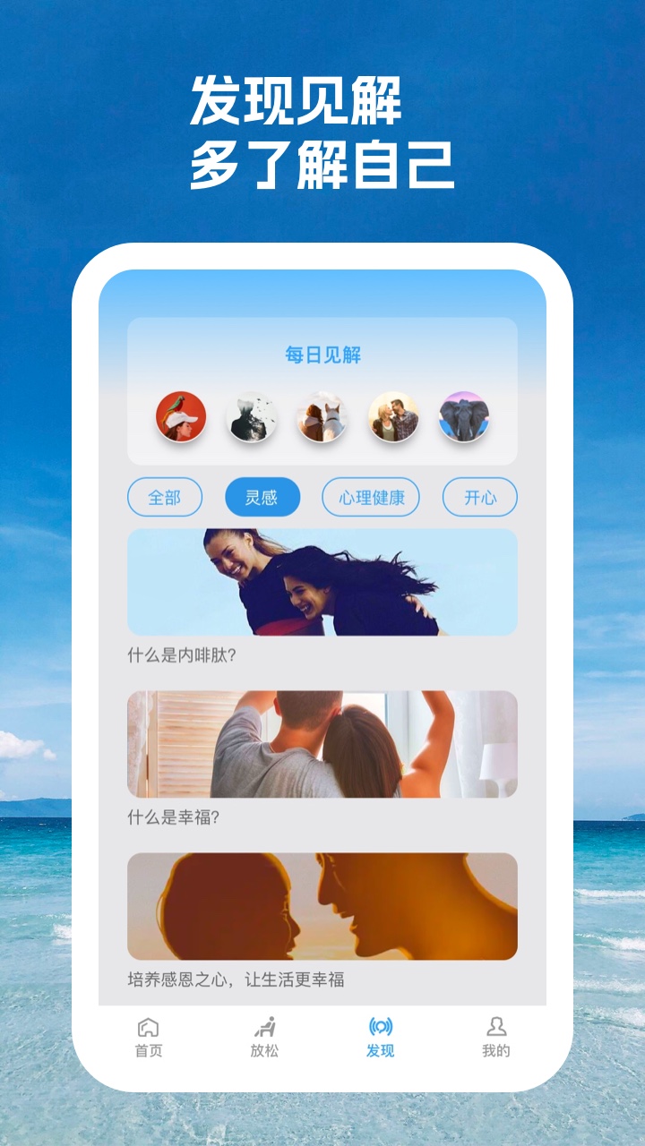 又一春app