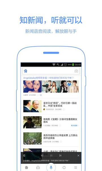 百度识图图1