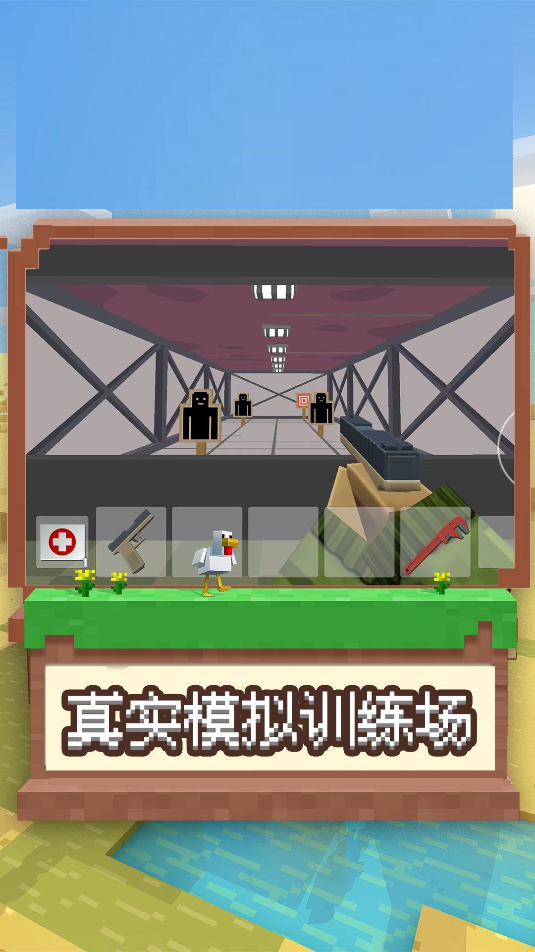 我是冒险王最新版