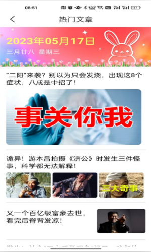小音智能