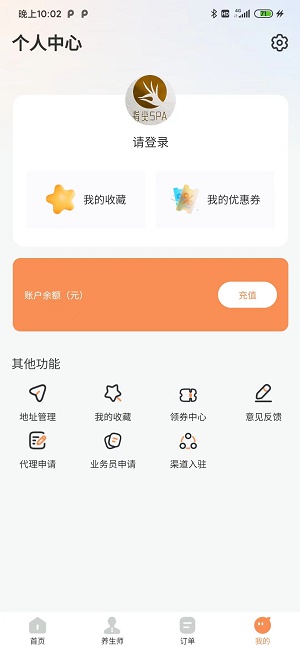 哈尼到家截图4