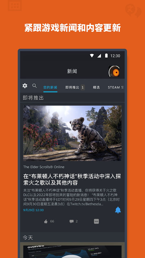 steam终极拉扯图3