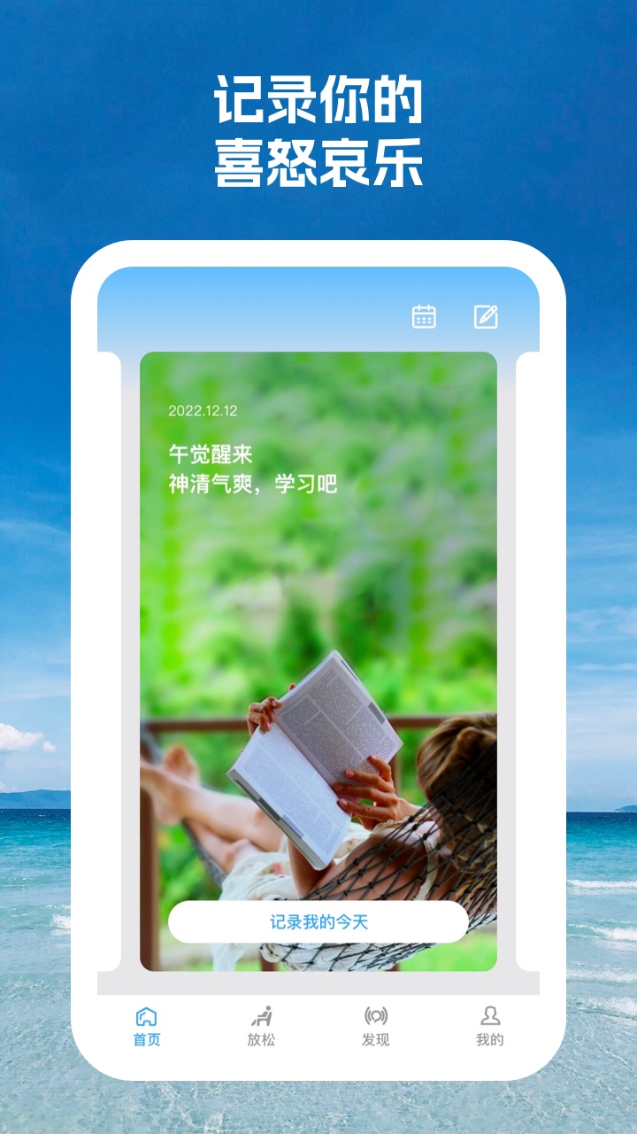 又一春app