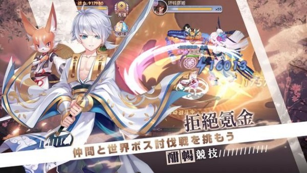 御灵绘卷bt版