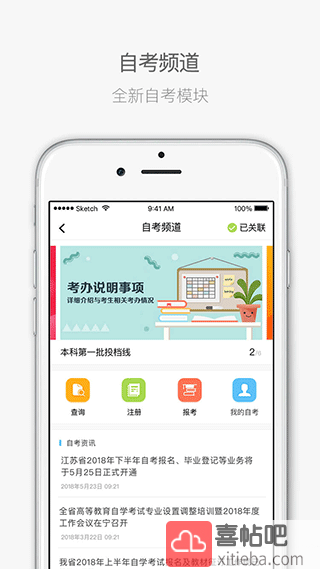 江苏招考图1