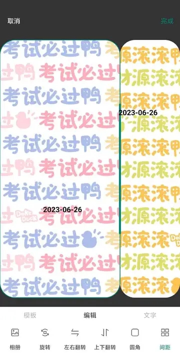 科达水印图1