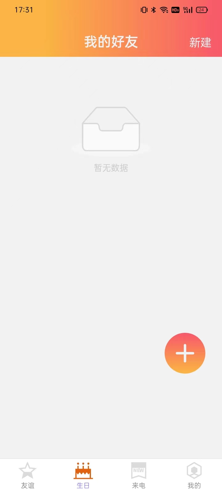 简洁充电图2