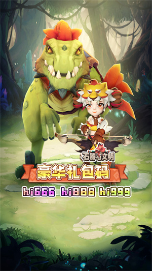 石器与文明图2