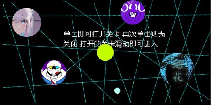 Whisoul图1