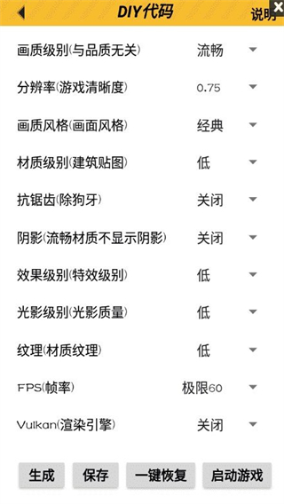 亿同学工具箱和平精英手机版