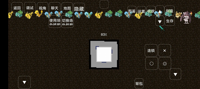 我的世界宝可梦手机版