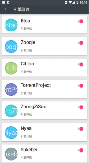 深度搜索app-2
