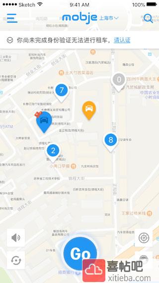 摩捷出行图1