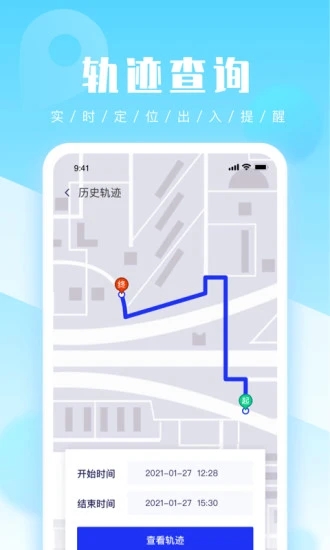 优优手机管家图4