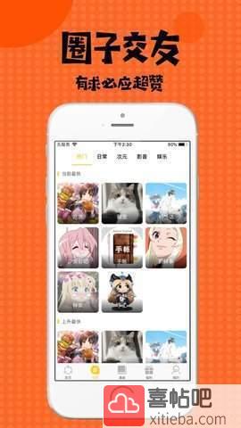 b次元3.4.0