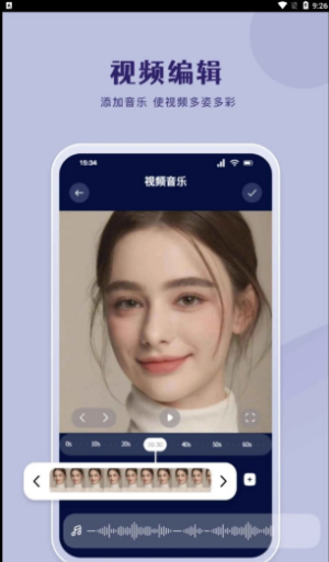哔嘀视频剪辑图4